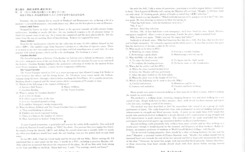 英语辽宁高三10月联考正文_2025年10月_251012辽宁省名校联盟2025年高三10月份联合考试（全科）