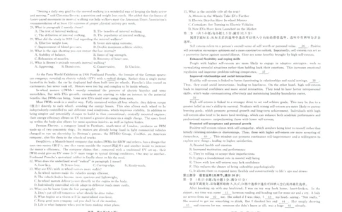 英语辽宁高三10月联考正文_2025年10月_251012辽宁省名校联盟2025年高三10月份联合考试（全科）