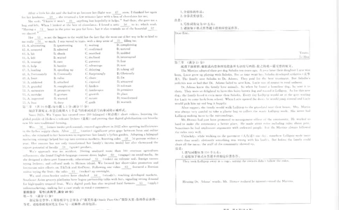 英语辽宁高三10月联考正文_2025年10月_251012辽宁省名校联盟2025年高三10月份联合考试（全科）