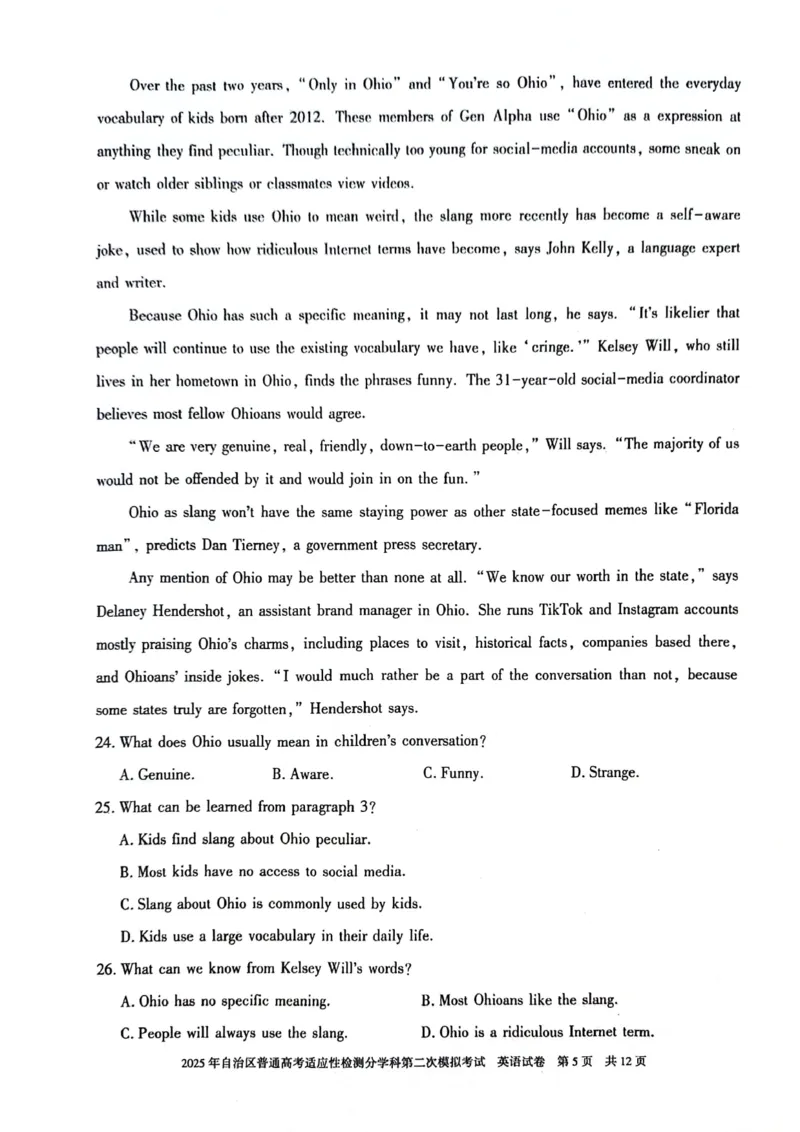 新疆维吾尔自治区2025届普通高考适应性检测分学科第二次模拟考试英语_2025年1月_250113新疆维吾尔自治区2025届普通高考适应性检测分学科第二次模拟考试（全科）