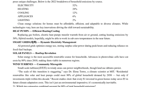 广东省揭阳市三校2026届高三上学期10月联考试题英语试卷（含答案）_2025年10月_251011广东省揭阳市三校2026届高三上学期10月联考