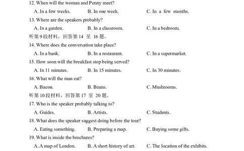 江苏省扬州中学2025届高三上学期1月月考英语+答案_2025年1月_250107江苏省扬州中学2025届高三上学期1月月考