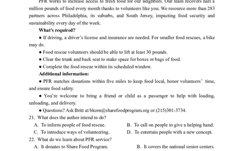 江苏省扬州中学2025届高三上学期1月月考英语+答案_2025年1月_250107江苏省扬州中学2025届高三上学期1月月考
