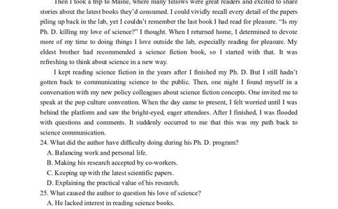 江苏省扬州中学2025届高三上学期1月月考英语+答案_2025年1月_250107江苏省扬州中学2025届高三上学期1月月考