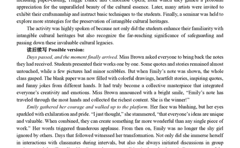 汕头市金山中学2025-2026年度高三第一学期阶段性考试英语科答案_2025年10月_251020广东省汕头市金山中学2025-2026学年高三上学期10月阶段考试（全科）