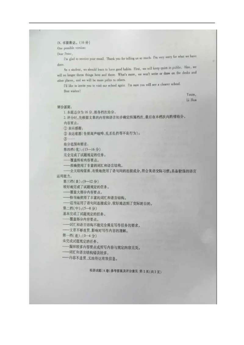 重庆英语（A卷）_中考真题_3.英语中考真题2015-2024年_2015年全国中考YINGYU144份_历年中考英语听力2015年重庆卷（含试题及mp3）_历年中考英语听力2015年重庆卷（含试题及mp3）