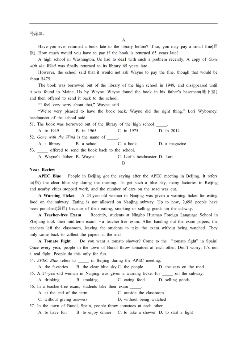 重庆英语（A卷）_中考真题_3.英语中考真题2015-2024年_2015年全国中考YINGYU144份_历年中考英语听力2015年重庆卷（含试题及mp3）_历年中考英语听力2015年重庆卷（含试题及mp3）