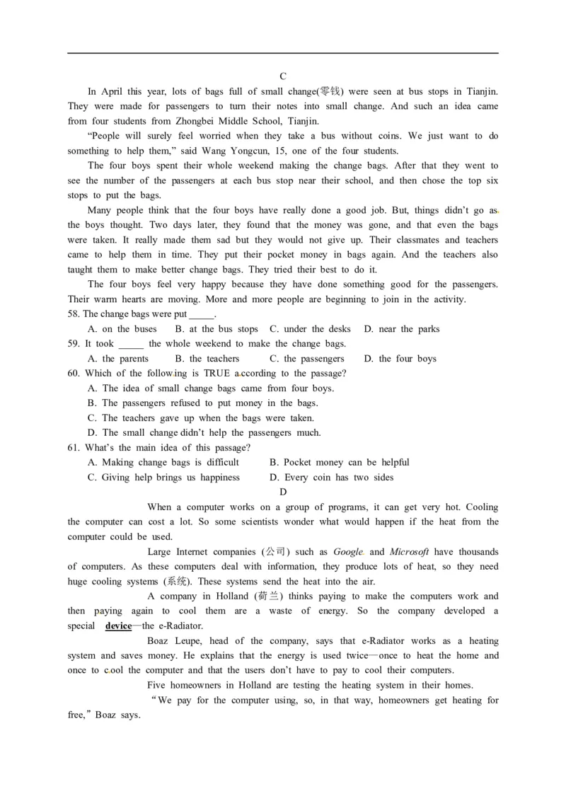 重庆英语（A卷）_中考真题_3.英语中考真题2015-2024年_2015年全国中考YINGYU144份_历年中考英语听力2015年重庆卷（含试题及mp3）_历年中考英语听力2015年重庆卷（含试题及mp3）