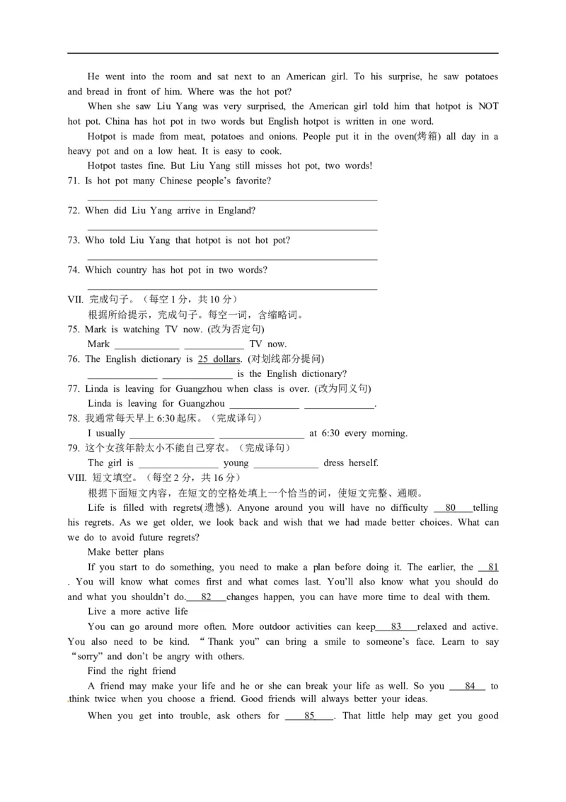 重庆英语（A卷）_中考真题_3.英语中考真题2015-2024年_2015年全国中考YINGYU144份_历年中考英语听力2015年重庆卷（含试题及mp3）_历年中考英语听力2015年重庆卷（含试题及mp3）