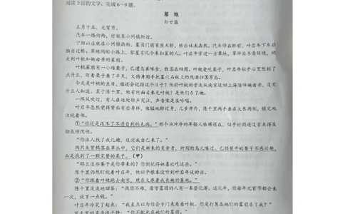 湖南省株洲市2025届高三上学期教学质量统一检测语文_2025年1月_250111湖南省株洲市2025届高三上学期教学质量统一检测（株洲一模）