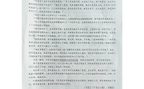 湖南省株洲市2025届高三上学期教学质量统一检测语文_2025年1月_250111湖南省株洲市2025届高三上学期教学质量统一检测（株洲一模）