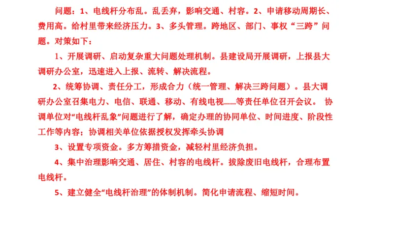 刷题2公众号：叛逆小樱桃_2026考公资料_（30）申论+面试为民公考大合集（人须在事上磨申论、刘大师）_申论+面试人须在事上磨_申论2024人须在事上磨申论刷题班_讲义