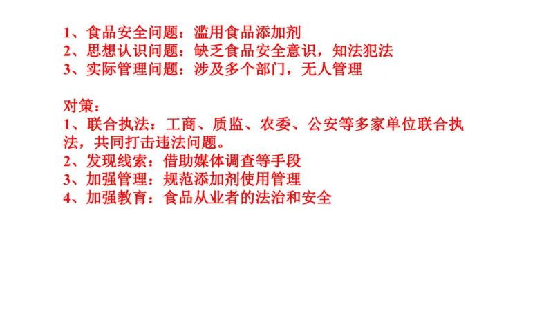刷题2公众号：叛逆小樱桃_2026考公资料_（30）申论+面试为民公考大合集（人须在事上磨申论、刘大师）_申论+面试人须在事上磨_申论2024人须在事上磨申论刷题班_讲义