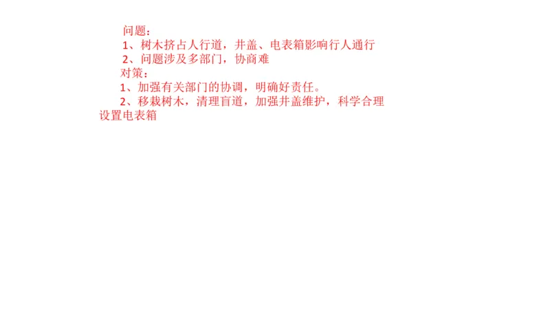 刷题2公众号：叛逆小樱桃_2026考公资料_（30）申论+面试为民公考大合集（人须在事上磨申论、刘大师）_申论+面试人须在事上磨_申论2024人须在事上磨申论刷题班_讲义