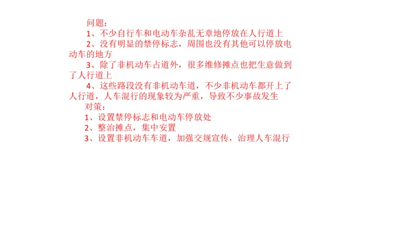 刷题2公众号：叛逆小樱桃_2026考公资料_（30）申论+面试为民公考大合集（人须在事上磨申论、刘大师）_申论+面试人须在事上磨_申论2024人须在事上磨申论刷题班_讲义