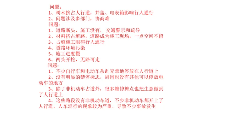 刷题2公众号：叛逆小樱桃_2026考公资料_（30）申论+面试为民公考大合集（人须在事上磨申论、刘大师）_申论+面试人须在事上磨_申论2024人须在事上磨申论刷题班_讲义