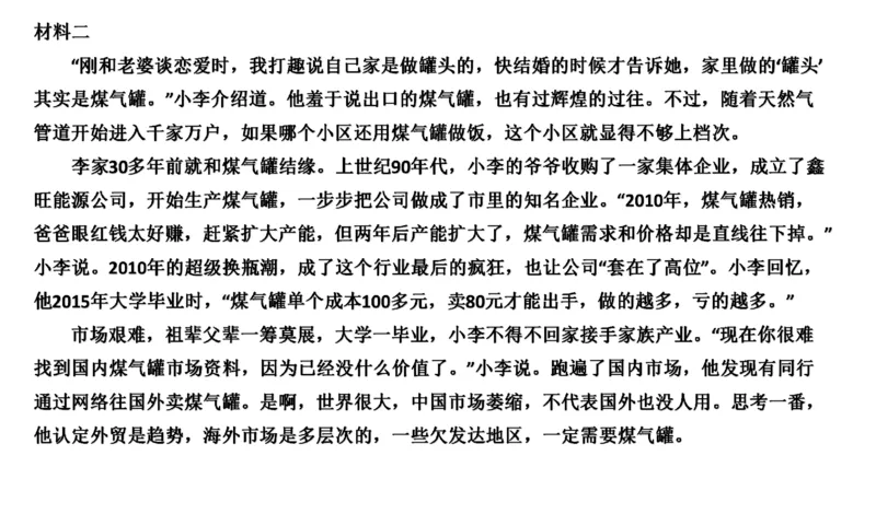 刷题2公众号：叛逆小樱桃_2026考公资料_（30）申论+面试为民公考大合集（人须在事上磨申论、刘大师）_申论+面试人须在事上磨_申论2024人须在事上磨申论刷题班_讲义