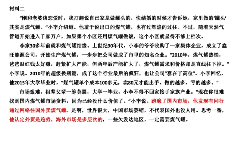 刷题2公众号：叛逆小樱桃_2026考公资料_（30）申论+面试为民公考大合集（人须在事上磨申论、刘大师）_申论+面试人须在事上磨_申论2024人须在事上磨申论刷题班_讲义