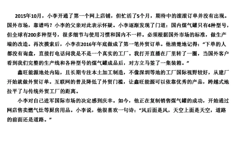 刷题2公众号：叛逆小樱桃_2026考公资料_（30）申论+面试为民公考大合集（人须在事上磨申论、刘大师）_申论+面试人须在事上磨_申论2024人须在事上磨申论刷题班_讲义