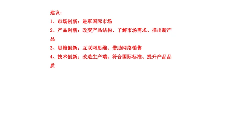 刷题2公众号：叛逆小樱桃_2026考公资料_（30）申论+面试为民公考大合集（人须在事上磨申论、刘大师）_申论+面试人须在事上磨_申论2024人须在事上磨申论刷题班_讲义