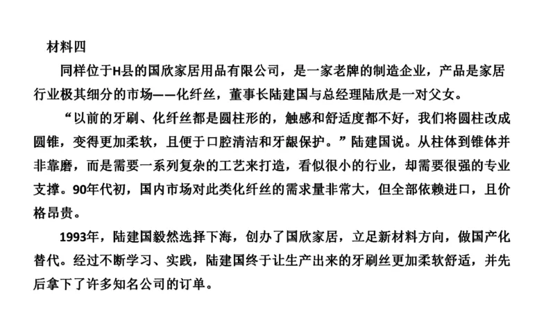 刷题2公众号：叛逆小樱桃_2026考公资料_（30）申论+面试为民公考大合集（人须在事上磨申论、刘大师）_申论+面试人须在事上磨_申论2024人须在事上磨申论刷题班_讲义