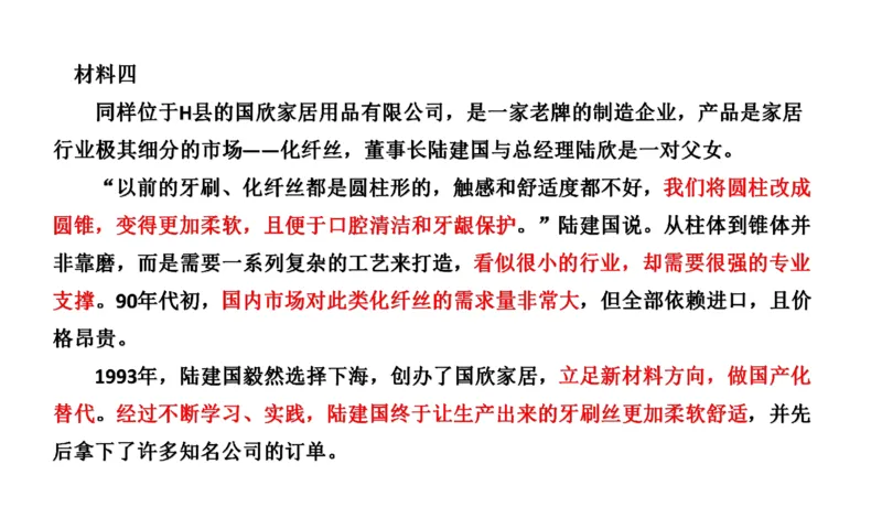 刷题2公众号：叛逆小樱桃_2026考公资料_（30）申论+面试为民公考大合集（人须在事上磨申论、刘大师）_申论+面试人须在事上磨_申论2024人须在事上磨申论刷题班_讲义