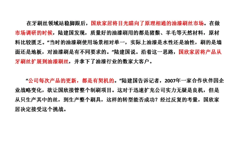 刷题2公众号：叛逆小樱桃_2026考公资料_（30）申论+面试为民公考大合集（人须在事上磨申论、刘大师）_申论+面试人须在事上磨_申论2024人须在事上磨申论刷题班_讲义