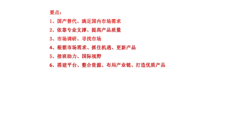 刷题2公众号：叛逆小樱桃_2026考公资料_（30）申论+面试为民公考大合集（人须在事上磨申论、刘大师）_申论+面试人须在事上磨_申论2024人须在事上磨申论刷题班_讲义