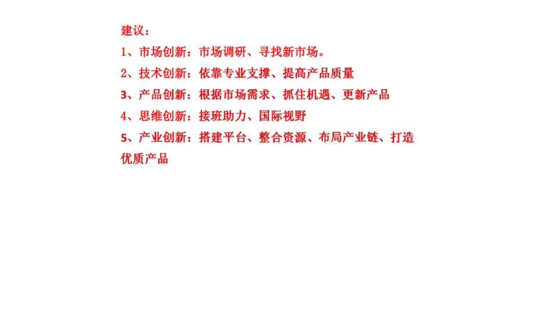 刷题2公众号：叛逆小樱桃_2026考公资料_（30）申论+面试为民公考大合集（人须在事上磨申论、刘大师）_申论+面试人须在事上磨_申论2024人须在事上磨申论刷题班_讲义