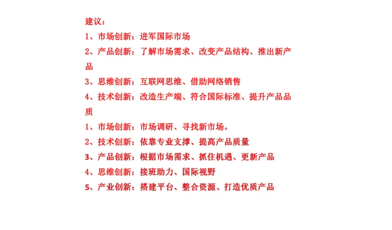 刷题2公众号：叛逆小樱桃_2026考公资料_（30）申论+面试为民公考大合集（人须在事上磨申论、刘大师）_申论+面试人须在事上磨_申论2024人须在事上磨申论刷题班_讲义