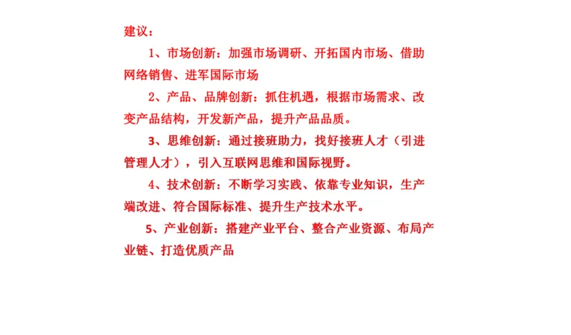刷题2公众号：叛逆小樱桃_2026考公资料_（30）申论+面试为民公考大合集（人须在事上磨申论、刘大师）_申论+面试人须在事上磨_申论2024人须在事上磨申论刷题班_讲义