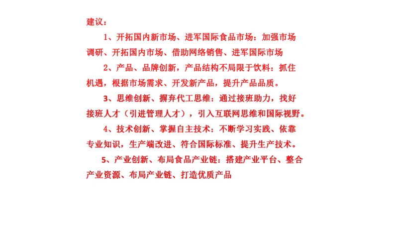 刷题2公众号：叛逆小樱桃_2026考公资料_（30）申论+面试为民公考大合集（人须在事上磨申论、刘大师）_申论+面试人须在事上磨_申论2024人须在事上磨申论刷题班_讲义