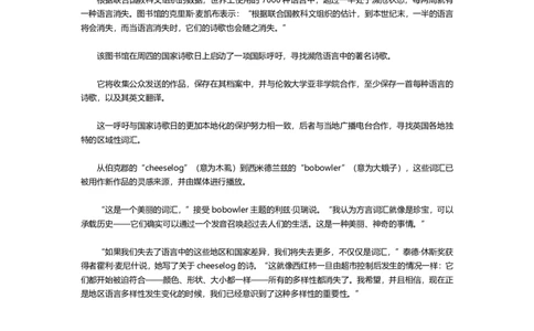 2024全国高考名校名师联席命制英语押题卷（一）_2024高考押题卷_42024理想树全系列_（全国版）2024《高考必刷卷&middot;押题卷》英语_2024高考必刷卷押题卷英语全国版英语译文