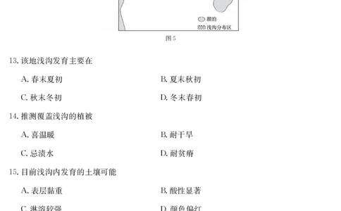 湖北省十堰市2025年高三年级元月调研考试地理_2025年1月_250110湖北省十堰市2025年高三年级元月调研考试（全科）_湖北省十堰市2025年高三年级元月调研考试地理