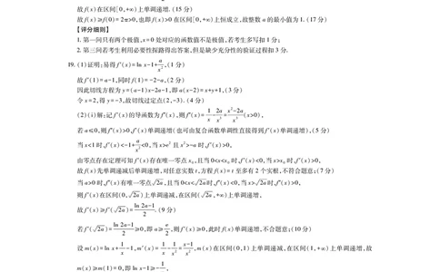 江西省2026届高三10月一轮复习阶段检测数学答案_2025年10月_251015上进联考&middot;江西省2026届高三10月一轮复习阶段检测（全科）