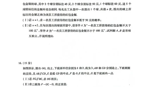 安徽省天一大联考2025届高三上学期1月期末检测数学_2025年1月_250125安徽省天一大联考2025届高三上学期1月期末检测