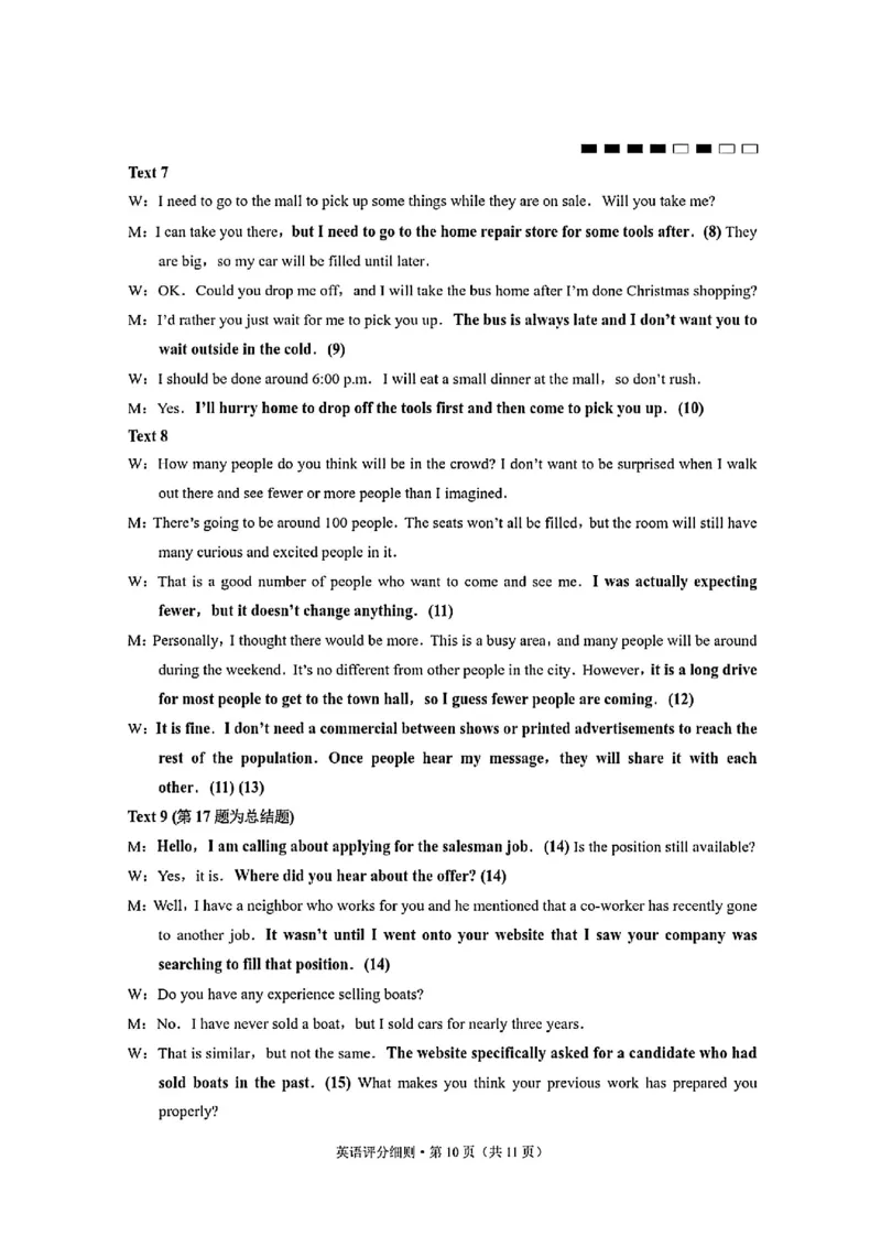 英语答案-贵阳市第一中学2026届高考适应性月考卷（一）_2025年9月_250924贵州省贵阳市第一中学2026届高考适应性月考卷（一）（全科）