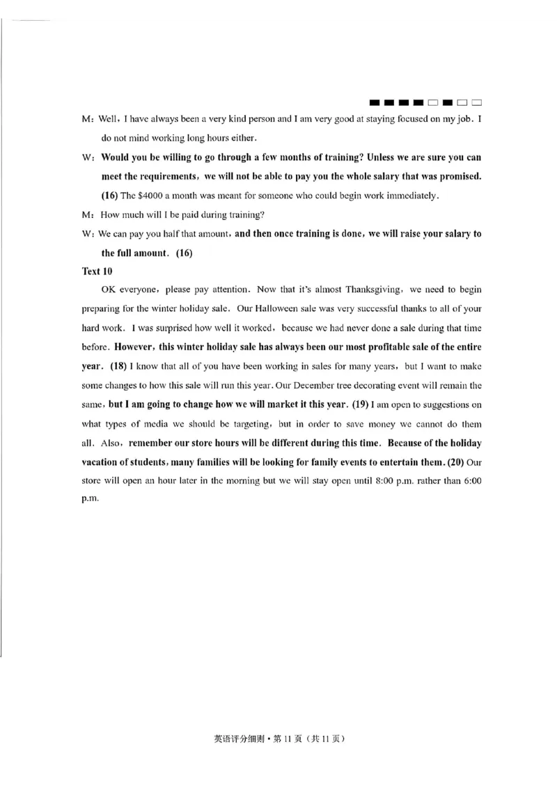英语答案-贵阳市第一中学2026届高考适应性月考卷（一）_2025年9月_250924贵州省贵阳市第一中学2026届高考适应性月考卷（一）（全科）