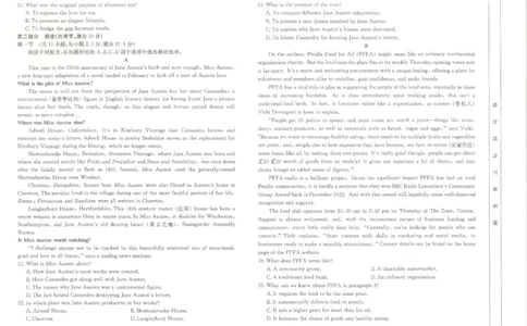 江西省高三金太阳5月三新协同教研共同体考试（25-490C）英语_2025年5月_250510江西省高三金太阳5月三新协同教研共同体考试（25-490C）（全科）