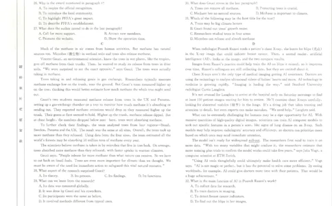江西省高三金太阳5月三新协同教研共同体考试（25-490C）英语_2025年5月_250510江西省高三金太阳5月三新协同教研共同体考试（25-490C）（全科）