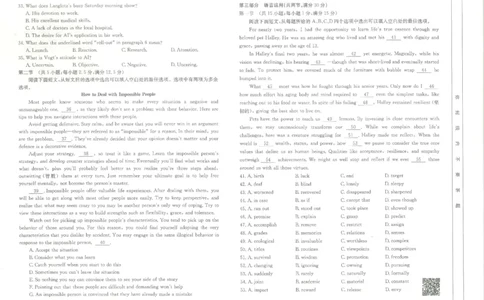 江西省高三金太阳5月三新协同教研共同体考试（25-490C）英语_2025年5月_250510江西省高三金太阳5月三新协同教研共同体考试（25-490C）（全科）