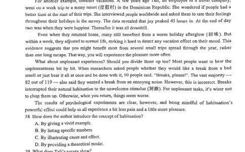 福建省漳州市2025届高三毕业班第四次教学质量检测英语_2025年5月_250513福建省漳州市2025届高三毕业班第四次教学质量检测（漳州四检）（全科）