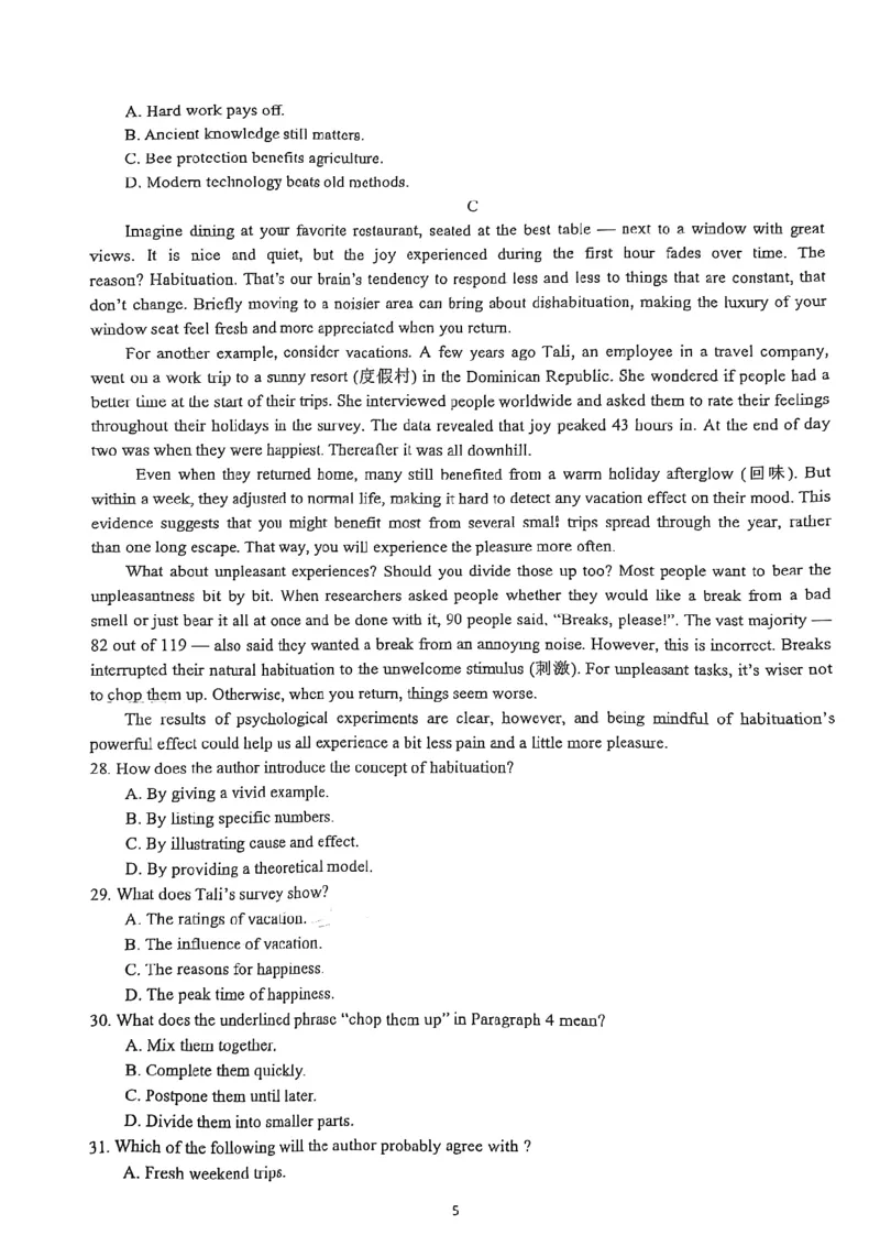 福建省漳州市2025届高三毕业班第四次教学质量检测英语_2025年5月_250513福建省漳州市2025届高三毕业班第四次教学质量检测（漳州四检）（全科）