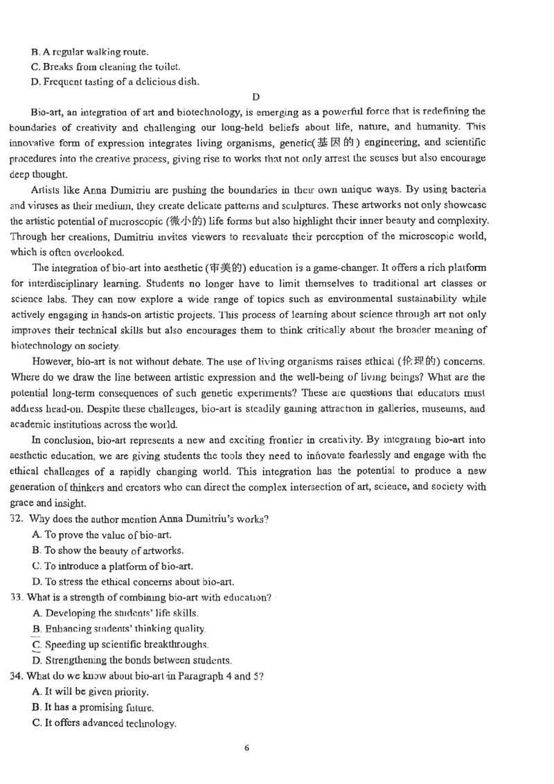 福建省漳州市2025届高三毕业班第四次教学质量检测英语_2025年5月_250513福建省漳州市2025届高三毕业班第四次教学质量检测（漳州四检）（全科）