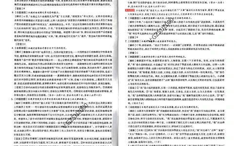 A卷答案_2023高考押题卷_2023高考快递临考（新高考）