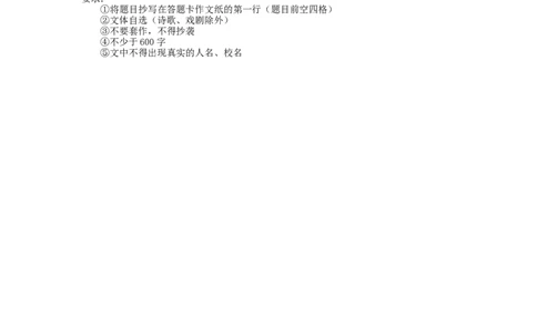黑龙江省哈尔滨市2015年中考语文真题试题（含扫描答案）_中考真题_1.语文中考真题2015-2024年_2015年全国中考语文154份_2015年全国中考154份