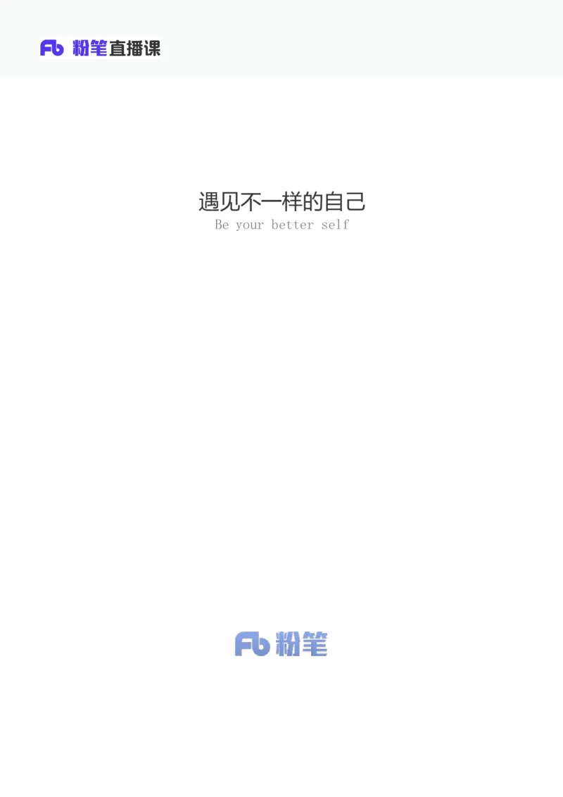 判断6_2026考公资料_（10）粉笔_2025粉笔国考省考980（课＋笔记）_粉笔980（25多省）_42025FB四川省考980系统班_1.全方法精讲（视频+讲义+笔记）_笔记