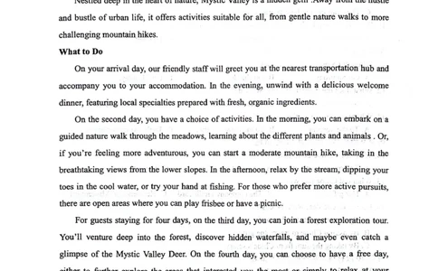 绵阳南山中学高2023级&ldquo;绵阳一诊&rdquo;热身考试英语_2025年10月_251028四川省绵阳南山中学高2023级&ldquo;绵阳一诊&rdquo;热身考试