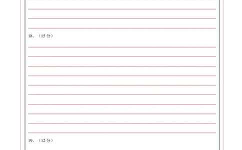 高二历史期中模拟卷03（答题卡）（新高考通用）(1)_1多考区联考_1014高二期中模拟卷（新高考通用）黄金卷：2024-2025学年高二上学期期中模拟考试