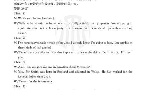 重庆市好教育联盟2025届高三2月联考（金太阳331C）英语答案_2025年3月_250307重庆市好教育联盟2025届高三2月联考（金太阳331C）（全科）